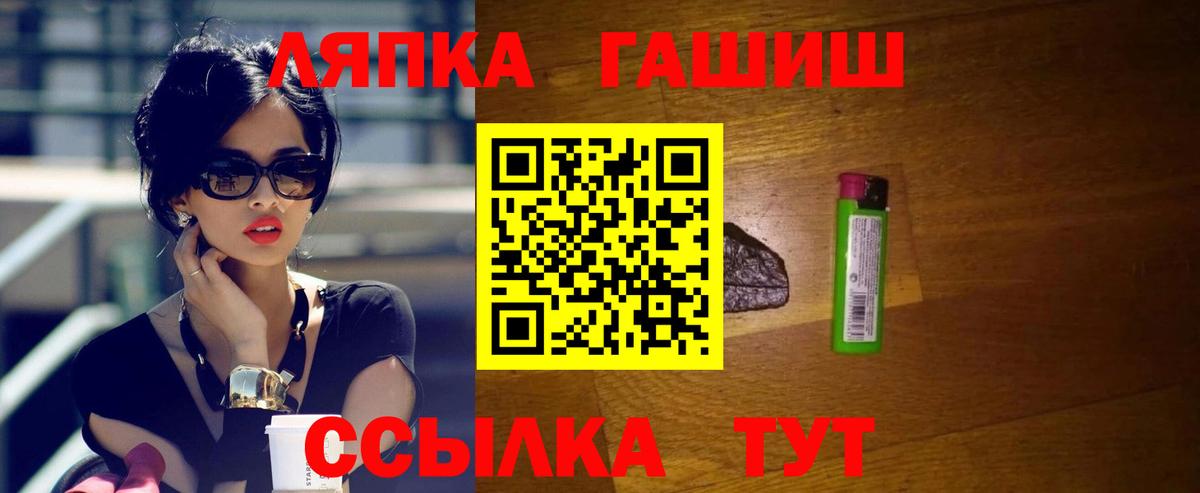 Гашиш гашик Ливны