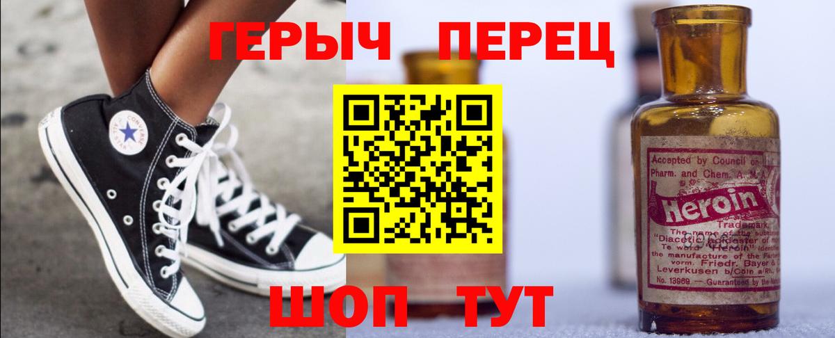 ГЕРОИН Афган Ливны