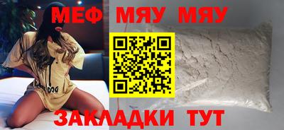 синтетический гашиш Камышлов