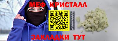 синтетический гашиш Камышлов