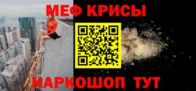 ешки Кандалакша