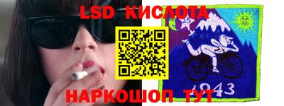 бошки Кингисепп