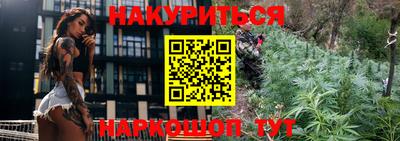 синтетический гашиш Камышлов