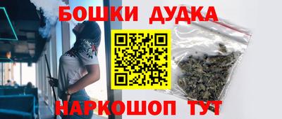 синтетический гашиш Камышлов