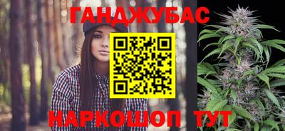 кокс Канаш
