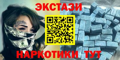 синтетический гашиш Камышлов