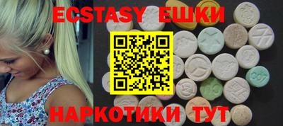 бошки Кингисепп