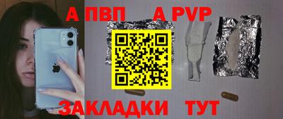 кокс Канаш