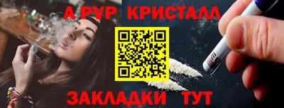 кокс Канаш