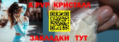 синтетический гашиш Камышлов