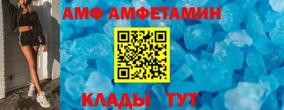 ешки Кандалакша