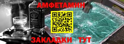 бошки Кингисепп