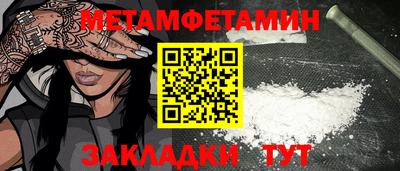 ешки Кандалакша
