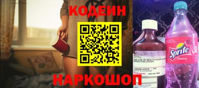 ешки Кандалакша