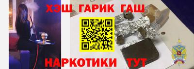 синтетический гашиш Камышлов