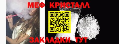 ешки Кандалакша