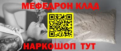 синтетический гашиш Камышлов