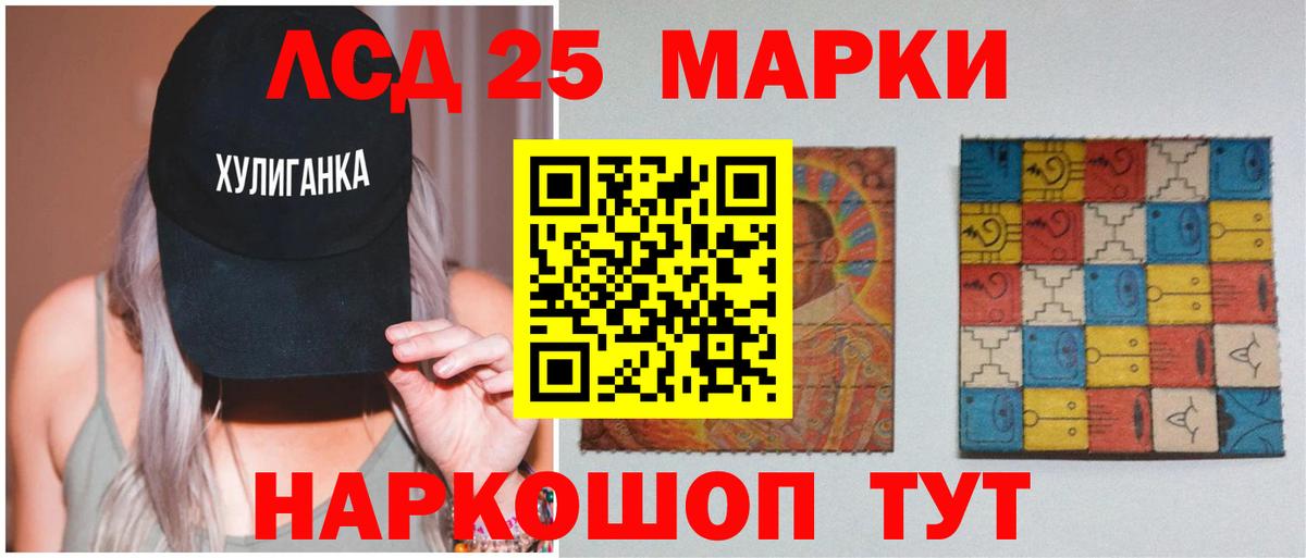 ЛСД экстази ecstasy  LSD-25 экстази  Вход с VPN  МЕГА ссылка  LSD-25 экстази ecstasy  Ливны 