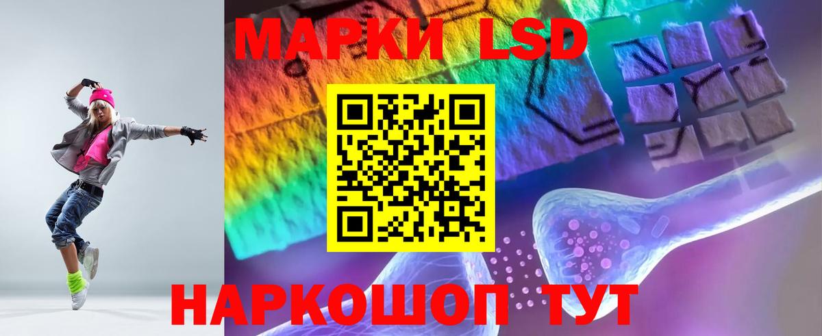 Метадон  Метамфетамин  Ливны  КОКАИН  Вход с VPN  ГАШИШ  Каннабис  МЕФ  