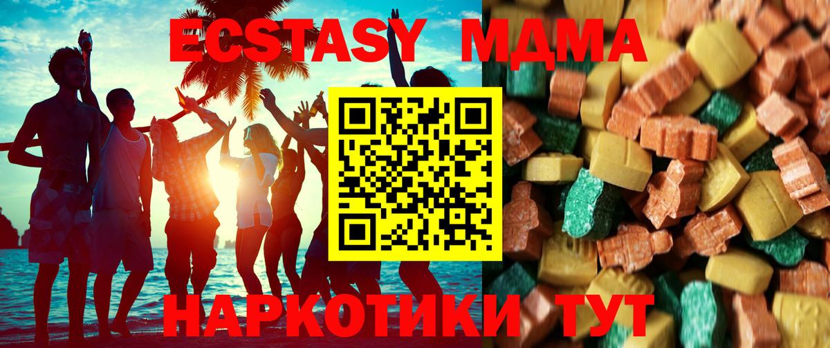 MDMA crystal  Вход с VPN  MDMA crystal  Ливны 