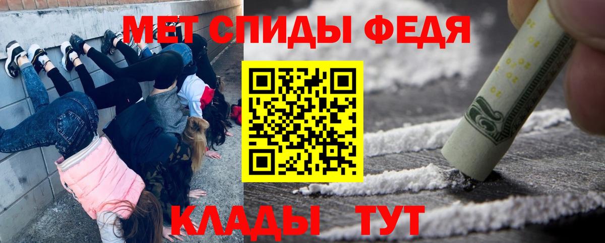 Первитин Декстрометамфетамин 99.9%  Вход с VPN  Ливны 