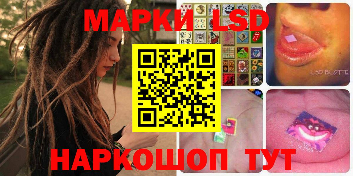 купить наркоту  Марки 25I-NBOMe 1,5мг  Вход с VPN  Ливны  Марки 25I-NBOMe 1,5мг 