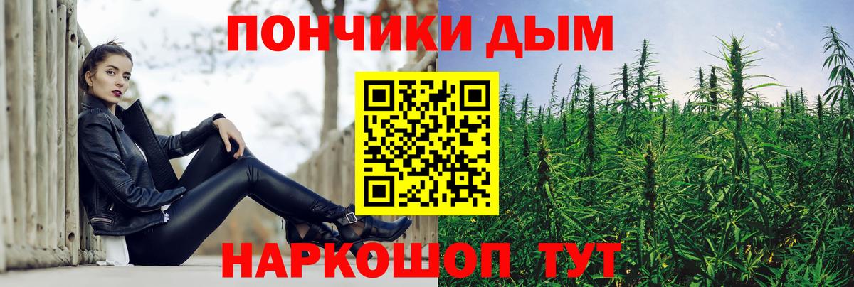 Бошки марихуана план Ливны