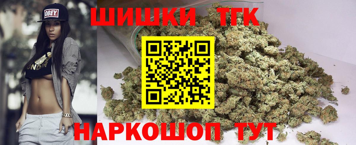Конопля тримм  Шишки марихуана Ganja  Вход с VPN  Марихуана индика  Ливны 